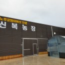 노루땅농장 이미지