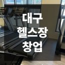 JL 헬스케어 이미지
