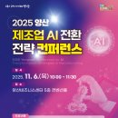 코웰정밀(주) - 강서구 화전동 | 코웰정밀(주)