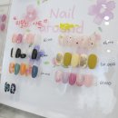 네일올어라운드 이미지