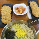 일번지비빔국수충북 이미지