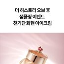 오브아이