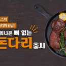 돈다리 동행미디어 시대