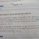 변형250제 290페이지 12-1문항 이미지