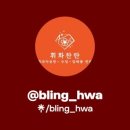 수원-1383 이미지