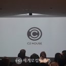 마음편한 집 이미지