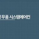 에스제이삼성 이미지