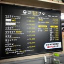 불당동 맛집 용궁구이 싱싱한 꼼장어와 오동통한 막창을 먹을 수 있는 곳