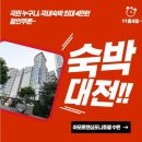 아모르관광호텔 이미지