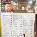 봉구스밥버거하안
