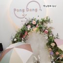 퐁당밀가루 이미지
