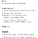 투어크루 이미지