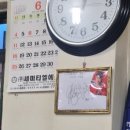신흥숯불갈비 - 파주시 연풍5길 40 | 신흥숯불갈비