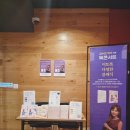 다정 | 클래식 공연 추천, 김수연 이토록 다정한 클래식 북콘서트 후기 &amp; 책 증정 이벤트