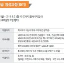 숭실대학교 한국어교원2급 양성과정 공개강좌가 있습니다. (8.19) 이미지