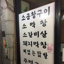 왕십리저팔계 이미지