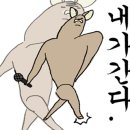 멍스테이펜션 이미지