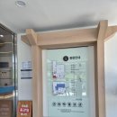 예산 추사기념관 신축 이전 후기 – 미디어아트부터 세한도까지 (개관일·관람정보)