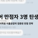 상승공감학원