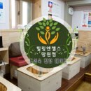 힐링엔젤스 이미지