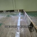 주식회사아산이엔씨 이미지