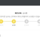 재제 | *카카오 이모티콘 재제안 후기* // 개선된 내용~!