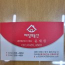 산호제일약국 이미지