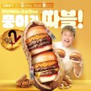 프랭크버거 신촌서강대점 네이버블로그