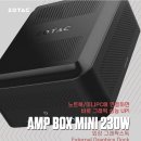 [VGA액세사리] ZOTAC AMP BOX Mini 230W 외장그래픽 독 이미지