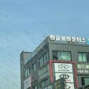 메젠손세차 이미지