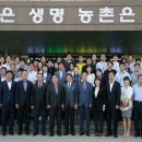 양주시농업기술센터 이미지