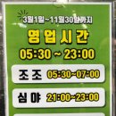 분당그린피아골프사우나 이미지