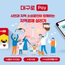 올리브영 성서모다점 이미지