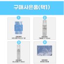 40-C | 피부하얘지는방법, 40대가 직접 써본 비타민C앰플 효과 후기(피토메르 비타C세럼)