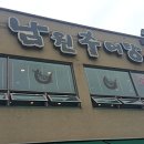 천천로 240 이미지