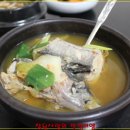 할매 집밥