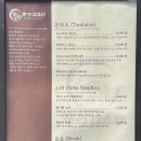 25카츠 | 마포 레전드 맛집 | 카츠하나비