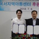 옥서지역아동센터 이미지