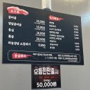 신우꽃집 | [인천] 부평 갈산동 고기집 &#39;신우가&#39;