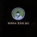 마피아디저트 이미지