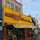 멕시카나치킨 신메뉴 고추화삭 신상치킨 솔직후기