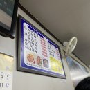 남문철판오리구이 이미지