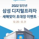 삼성디지털프라자 - 목포시 영산로 112 | 삼성디지털프라자