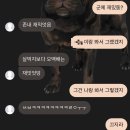 여고와서 7kg가 쪘다면 믿어줄래?
