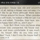 온곡중학교 이미지