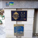 태양한신아파트경로당 네이버블로그