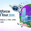 상상월드투어 이미지