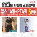 벨로시티화명 이미지