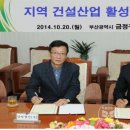 금정물산 부울경뉴스