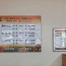 남산경주빵찰보리빵 이미지